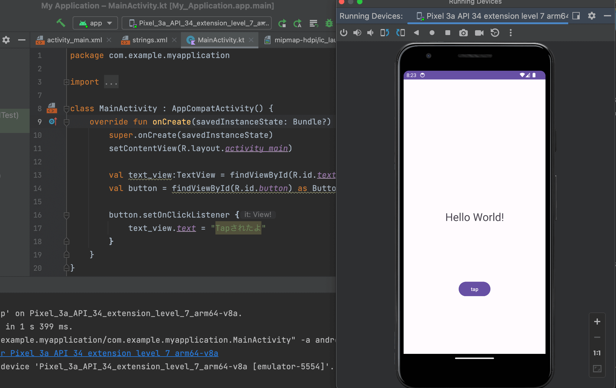 【Kotlin】簡単なAndroidアプリの作り方！Android Studioの使い方