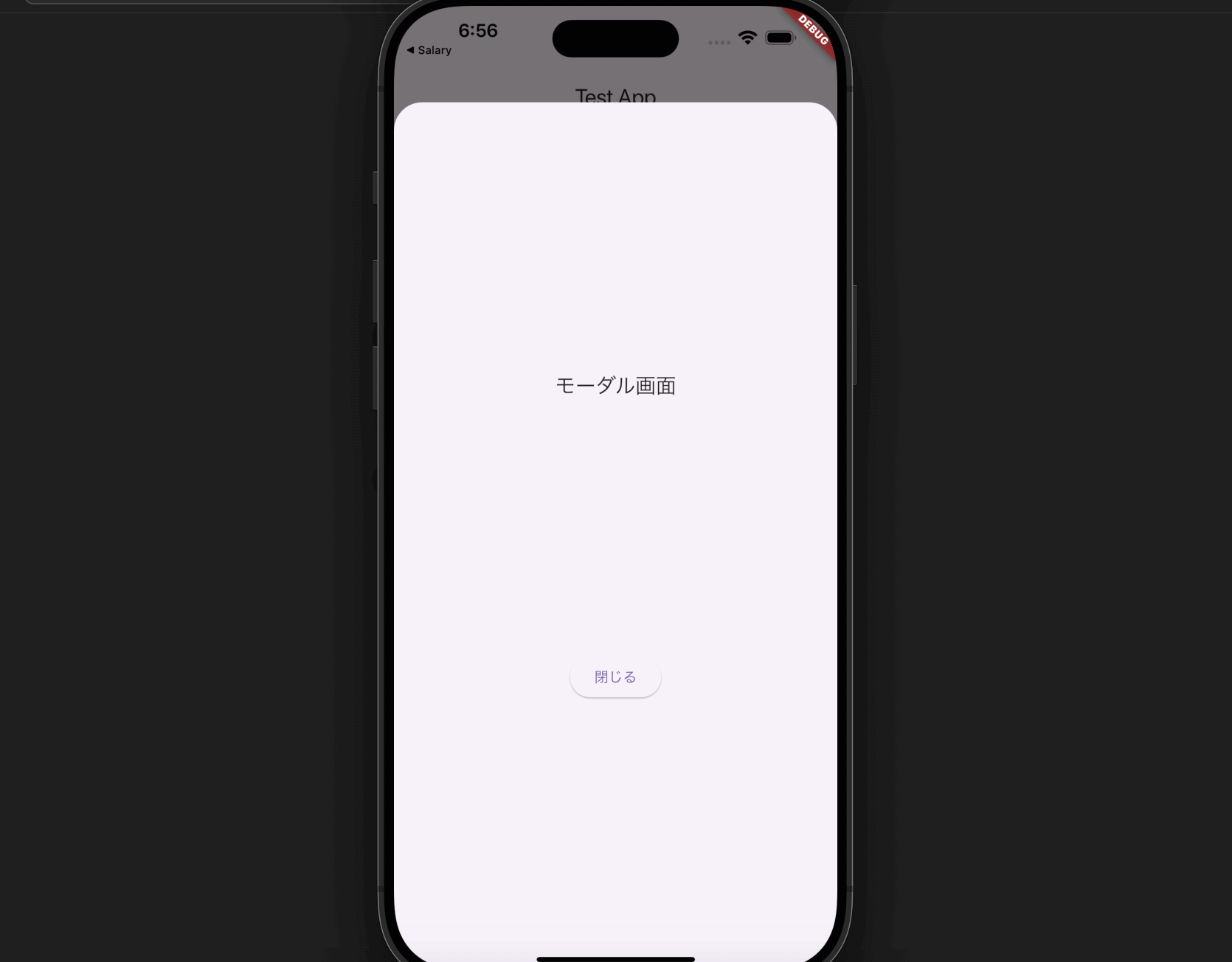 【Flutter/Dart】アラートダイアログやモーダルの実装方法!showDialog