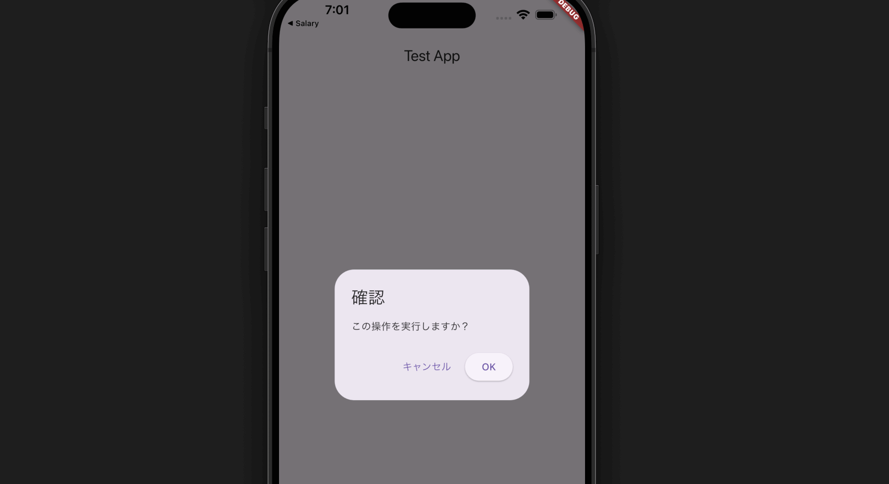 【Flutter/Dart】アラートダイアログやモーダルの実装方法!showDialog