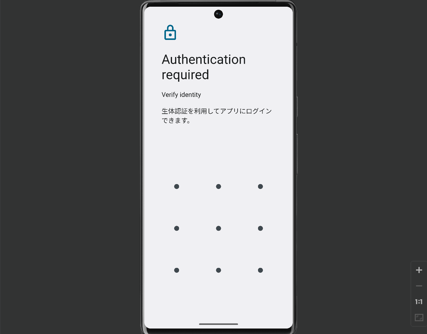 【Flutter/Dart】local_authで生体認証機能を実装する方法!
