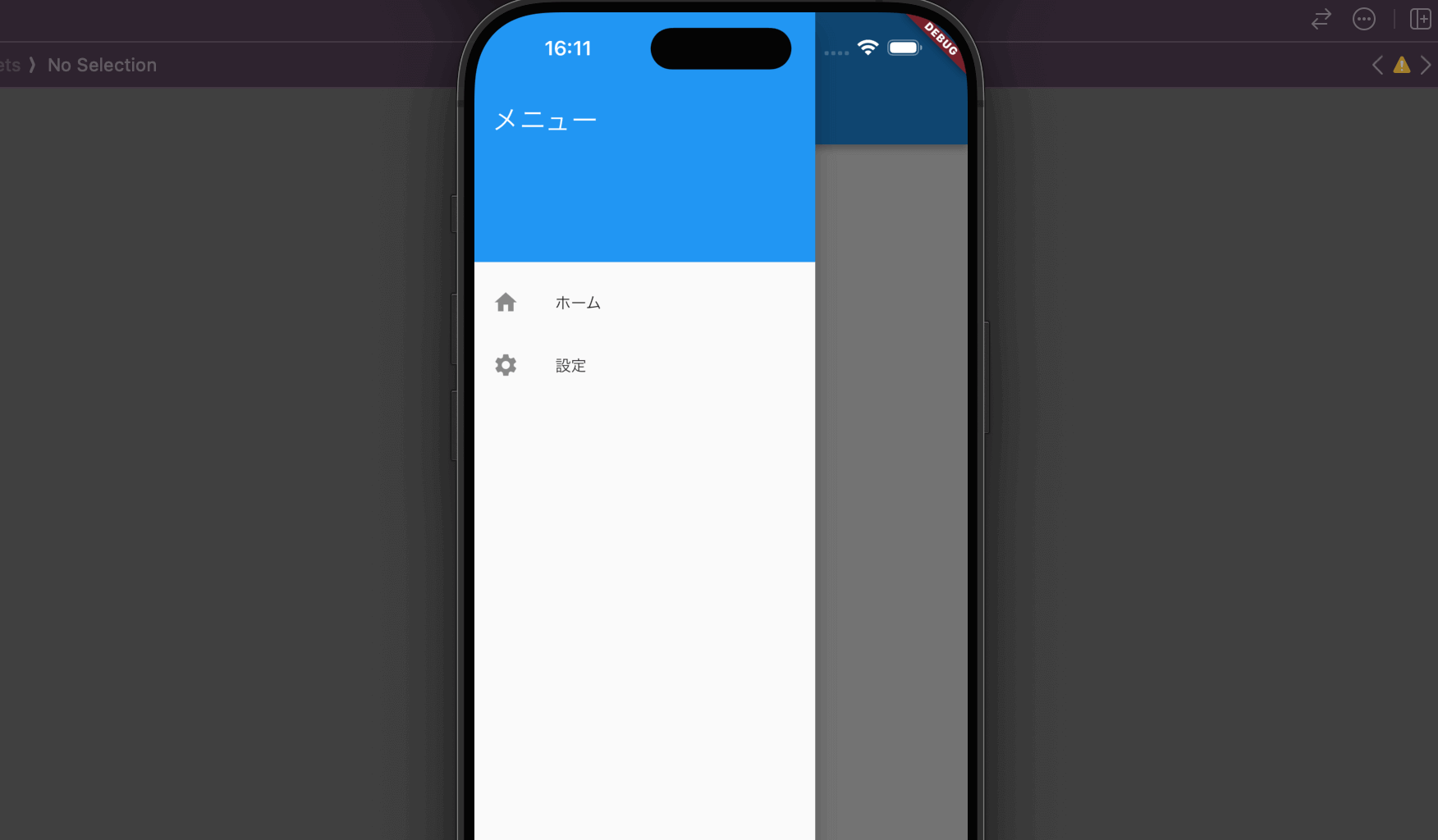 '【Flutter/Dart】Scaffoldの使い方!アプリバーやドロワーの実装方法