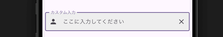 【Flutter/Dart】TextFieldの使い方!TextEditingControllerで入力値の取得