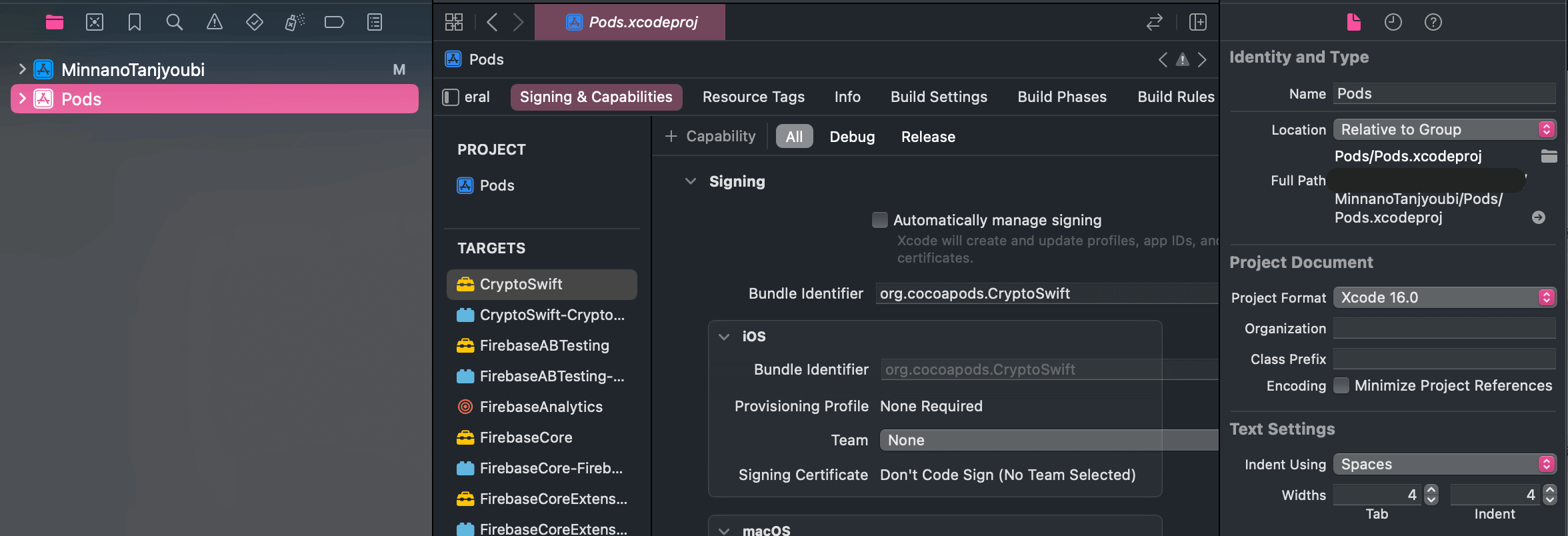 【Xcode/Cocoa Pods】objectVersionエラーの解決方法!