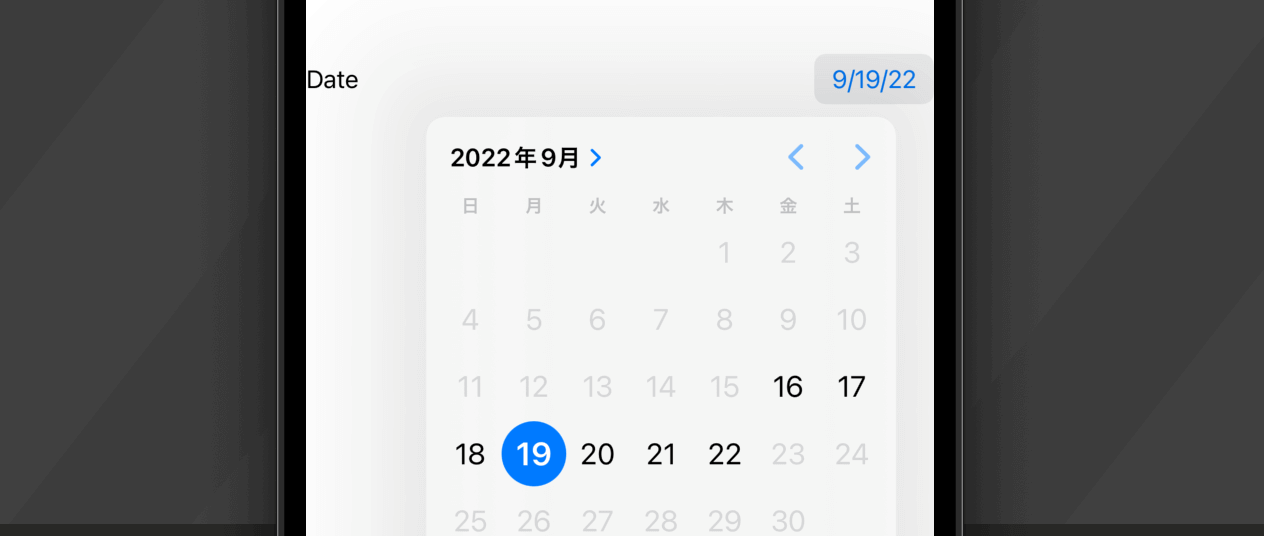 【SwiftUI】DatePickerの使い方!選択可能な日付の範囲を指定する