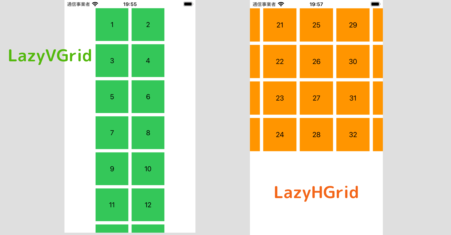LazyHGridとLazyVGridを使って
グリッドレイアウトを実装したスクリーンショット