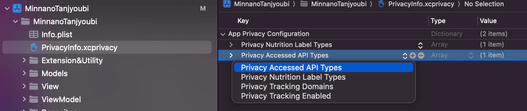 【Xcode/iOS】Privacy Manifestsに対応する方法！PrivacyInfo.xcprivacyとは