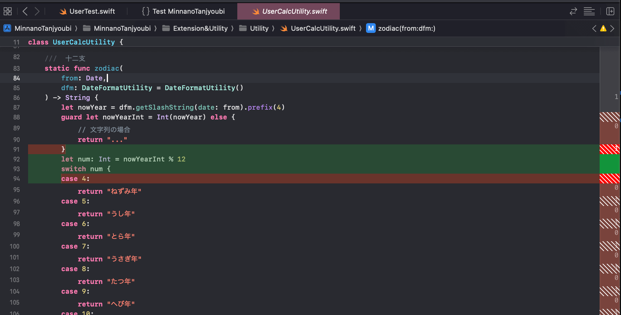 【Xcode/iOS】XCTestでテストカバレッジを計測する方法!